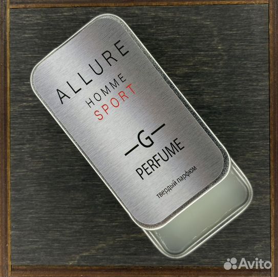 Твердый парфюм