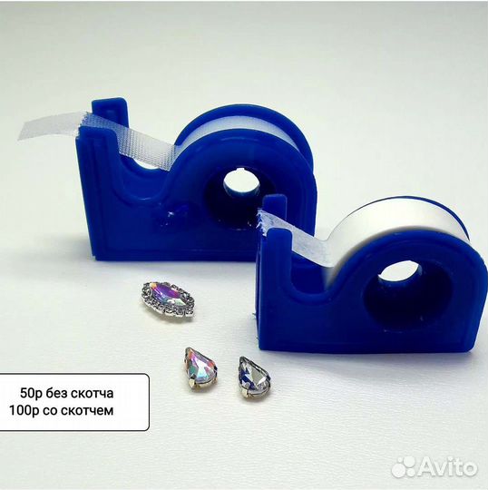 Материалы для наращивания ресниц клей праймер рему