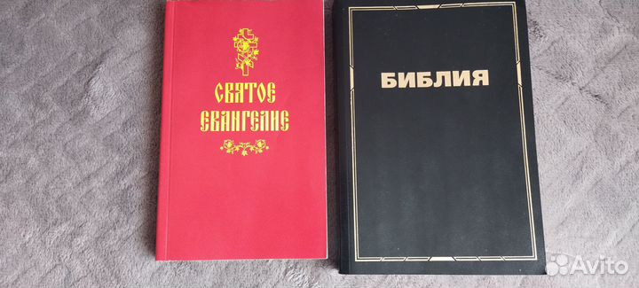 Православная литература