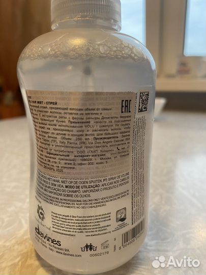 Спрей для объема волос davines