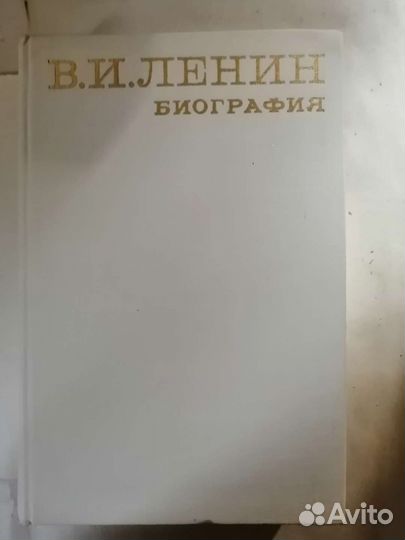 Владимир Ильич Ленин Биография