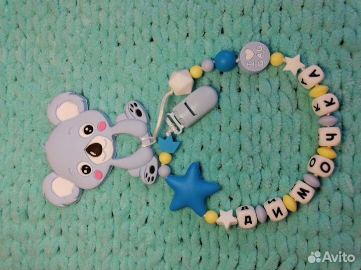 Силиконовые грызунки