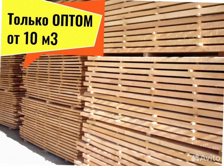 Пиломатериал Кедр камерной сушки сухой от 10 м3