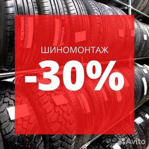 Nokian Tyres Nordman 8 225/60 R17