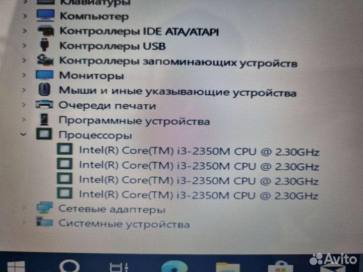 Sony vaio PCG-71812V