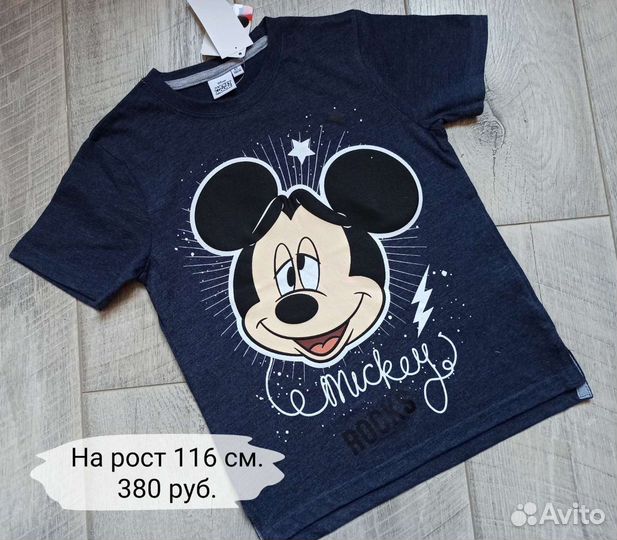 Одежда на рост 110-116 см. Мальчикам