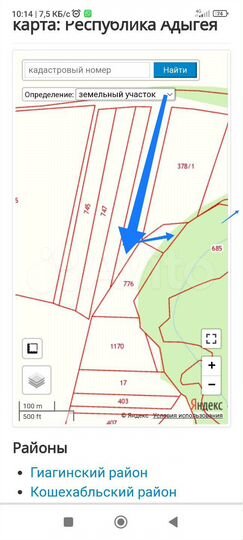 Участок 2,65 га (СНТ, ДНП)