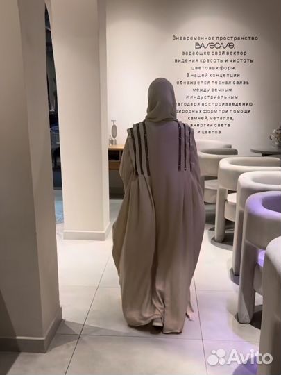 Абая с шейлой