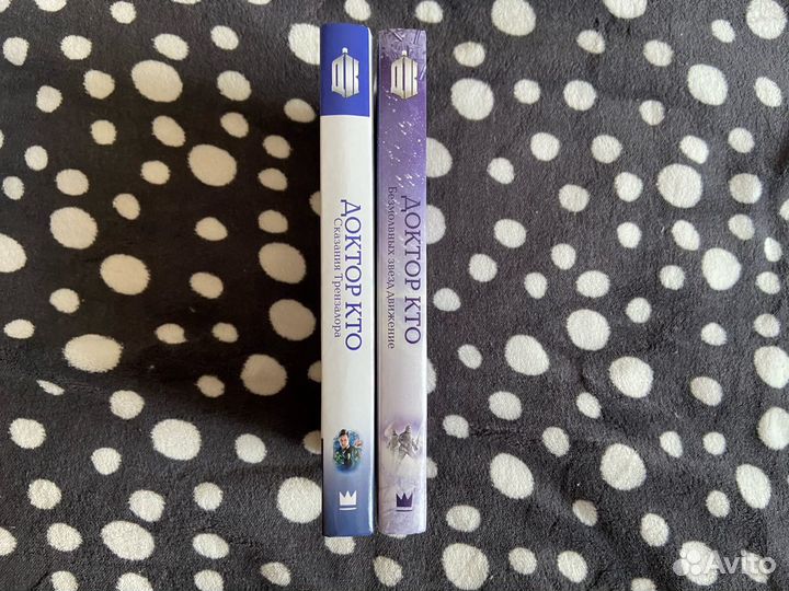 Доктор Кто книги