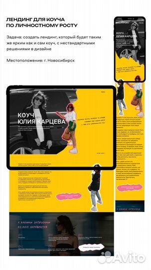 Создание сайтов для бизнеса под ключ