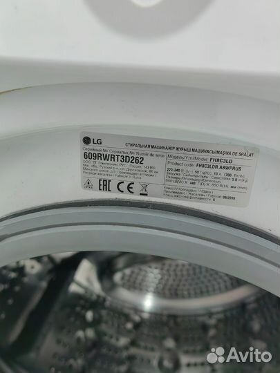 Стиральная машина бу lg