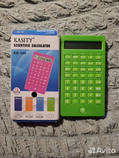 Калькулятор