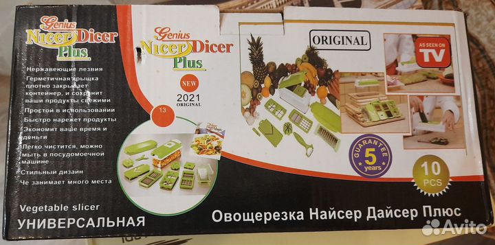 Овощерезка Nicer Dicer Plus