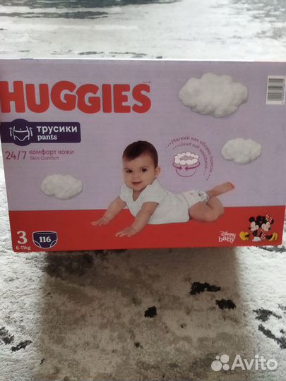 Подгузники трусики huggies 3