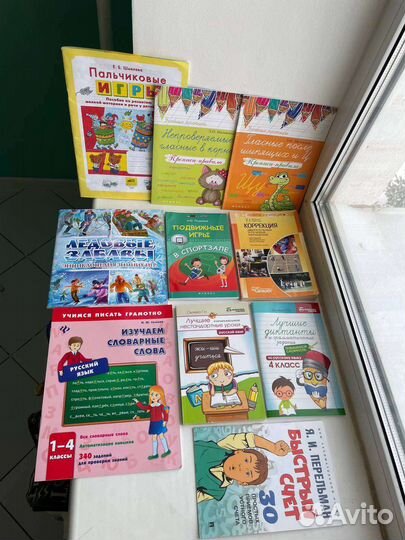 Книги, учебники, учебные пособия