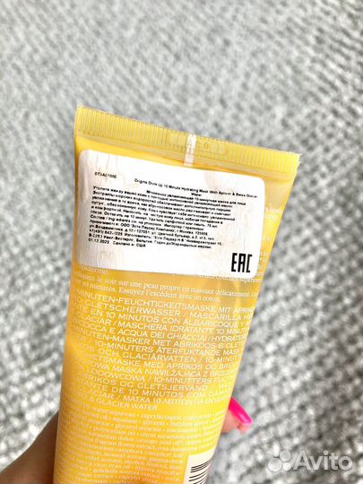 Origins drink up маска для лица