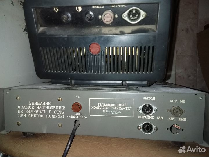 Комплект СССР Чайка ТК