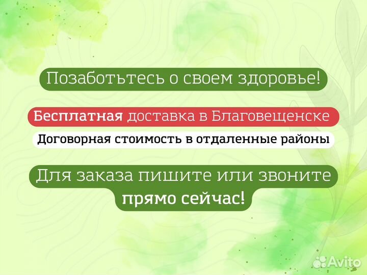 Микрозелень / Редис