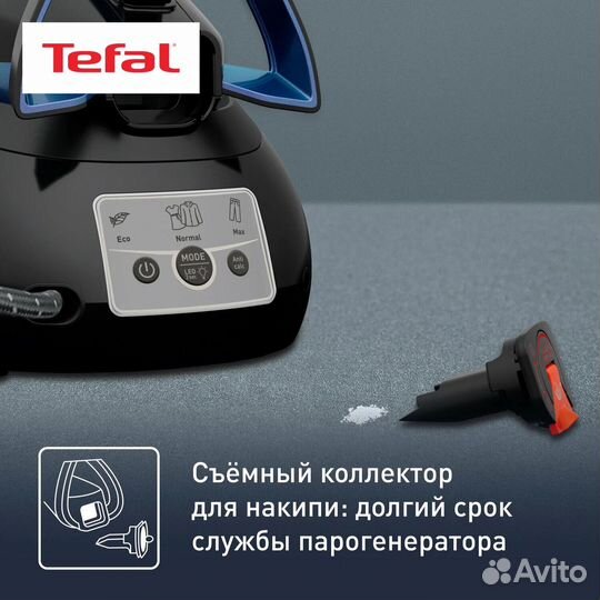 Парогенератор Tefal Express Vision SV8151E0