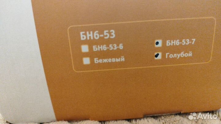 Бандаж на шейный отдел позвоночника детский