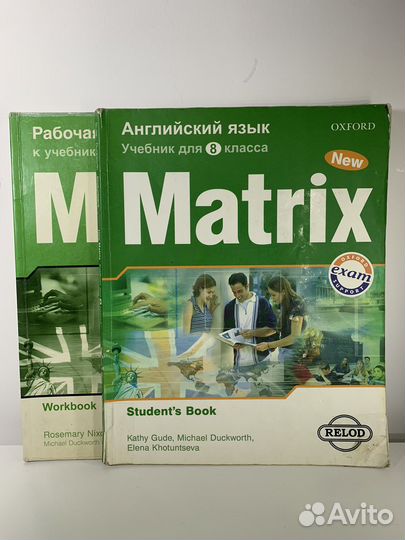 Учебники для 5, 7, 8, 9, 10 классов