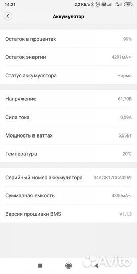 Segway Ninebot Mini, Оригинал