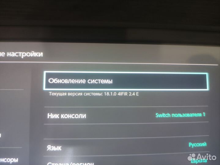 Nintendo switch lite прошитая с чипом 256gb