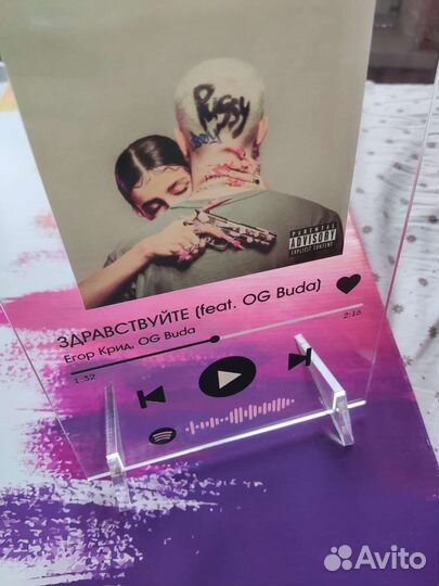 Spotify постер Егор Крид