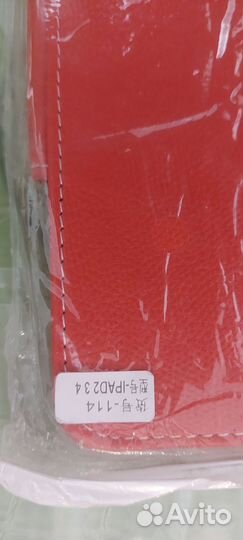 Чехлы на iPad 4