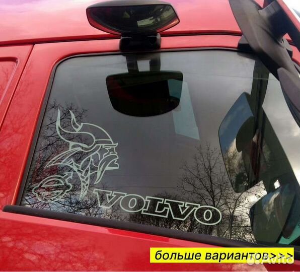 Наклейка на Вольво