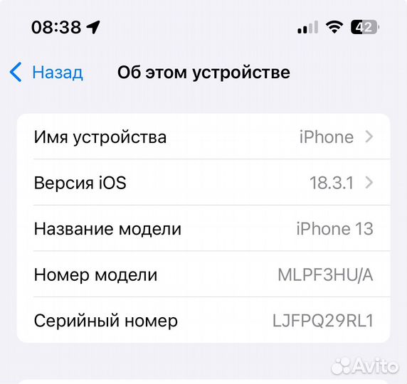 iPhone 13, 128 ГБ