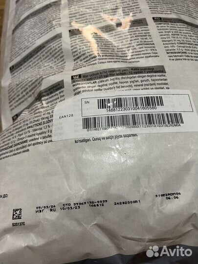 Сухой корм для собак 20 кг Royal canin