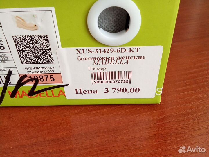 Босоножки женские 37 размер натуральная кожа