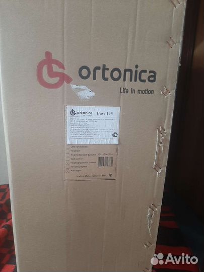 Инвалидная коляска новая