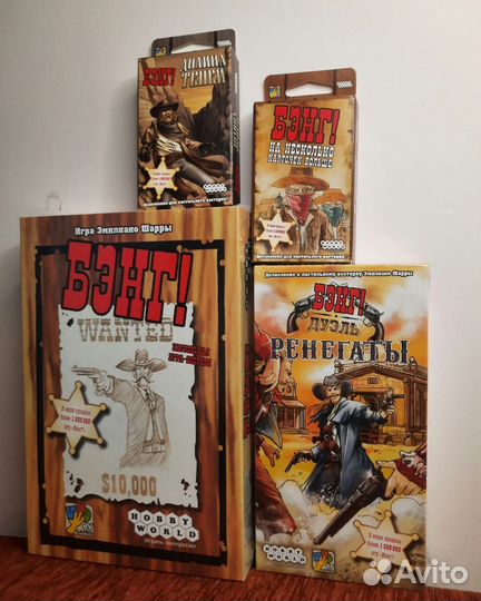 Настольные игры для детей и взрослых