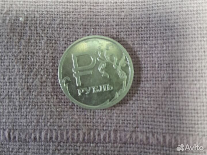 1 рубль 2014 с буквой р