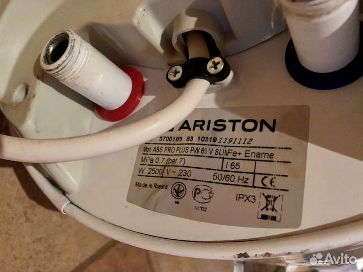 Водонагреватель Ariston ABS PRO plus PW 65 V Slim