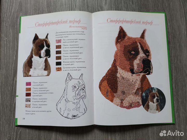 Книги по рукоделию, рисованию и живописи