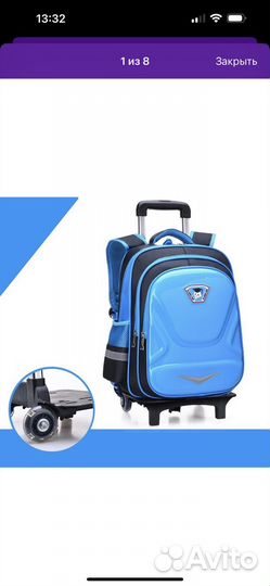 Рюкзак для девочки