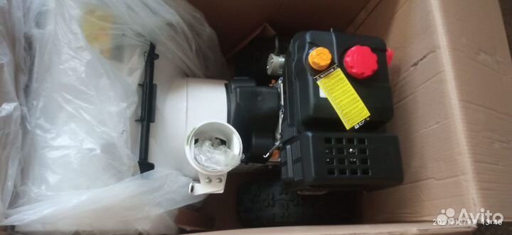 Снегоуборщик