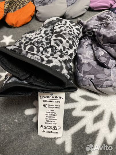 Варежки краги зимние 1-2 и 2-4г