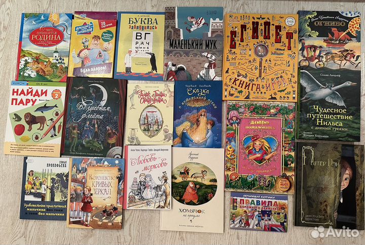 Детские книги