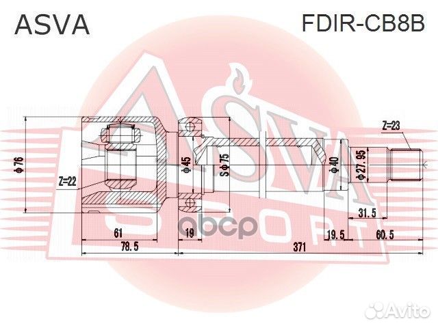 ШРУС внутренний перед прав fdircb8B asva