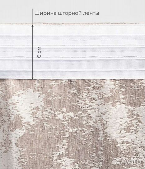 Комплект штор мрамор бежевый/серый