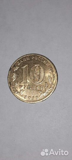 Монета Универсиада 2019 Красноярск