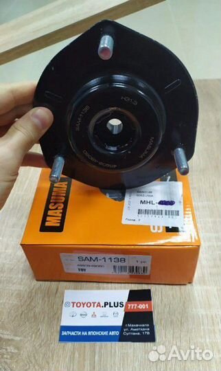 Опора амортизатора Камри V50-55 / Чашка toyota cam