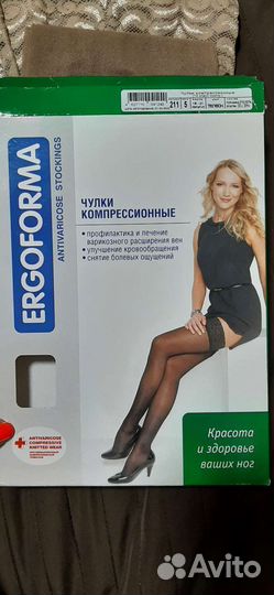 Компрессионные чулки новые