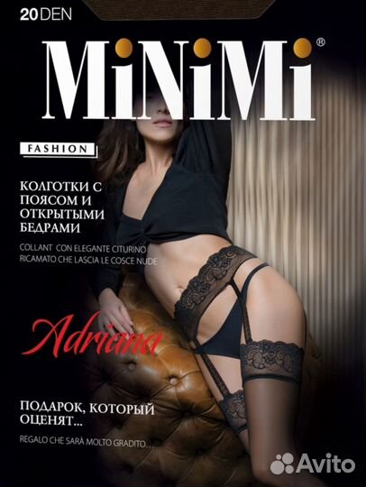 Колготки женские белые новые