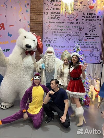 Дед Мороз и Снегурочка