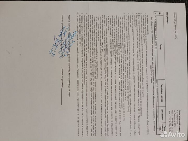 Видеокарта rtx 3080 ti